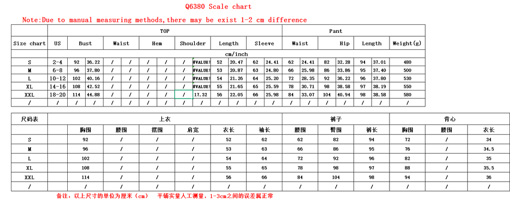 AL036-3 Pieces Set(With built-in chest pads)
