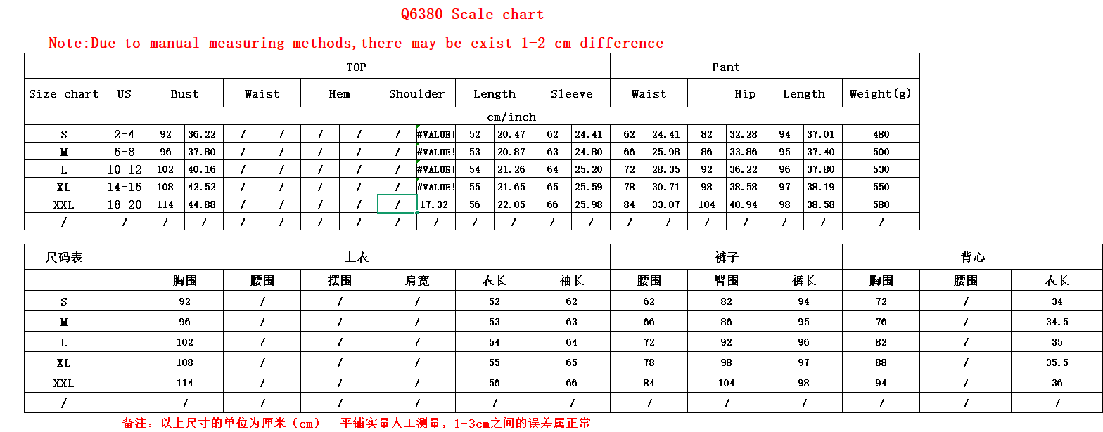 AL036-3 Pieces Set(With built-in chest pads)
